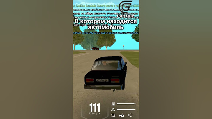 КАК ПРОХОДИТ АВТОУГОН В Grand Mobile?! #crmpmobile #grandmobile