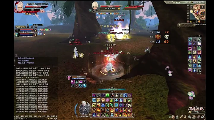 法师 完美世界2 Perfect World PWI China 27/8/2025