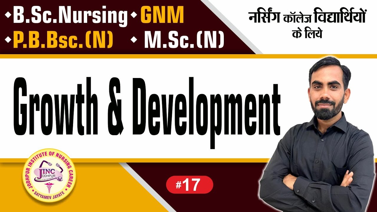 Growth & Development | B.Sc.Nursing | GNM | P.B.Bsc.(N) #17 नर्सिंग के लिये || By Shivam Sir