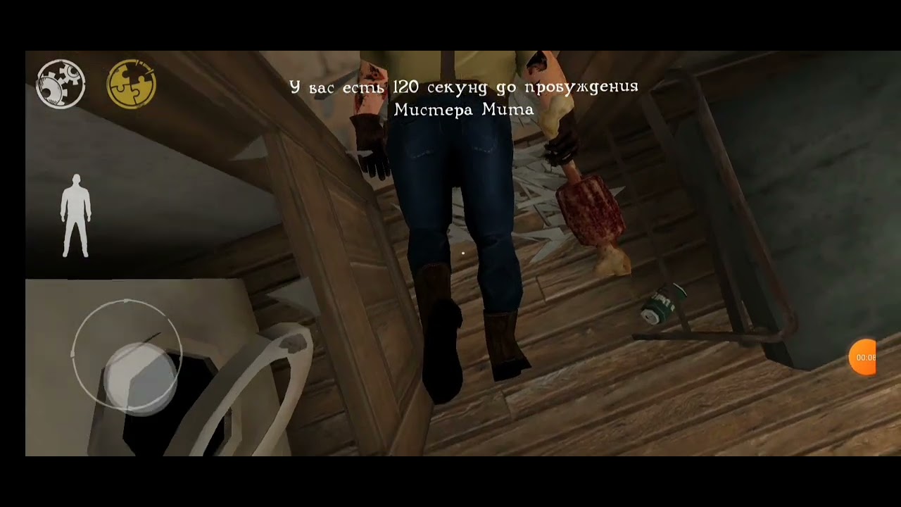 i'm shot mr.meat with a shotgun YouTube