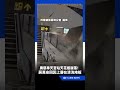 廣慈奉天宮站天花板誇張「爆水崩落」 蔣萬安竟回：因上層在清洗地板｜三立新聞LIVE