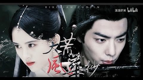 《FMV( Cúc Tịnh Y × Tiêu Chiến /鞠婧祎 × 肖战 》Sóng Gió Tình Yêu Bạch Tố Trinh × Ngụy Vô  Tiện