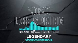 League of Legends Champions Korea (LCK) Spring 2020 - Key Player BGM /키 플레이어 소개 BGM