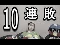 【泥沼】サードゴロがスリーベース、好調武岡選手に代打かまして10連敗