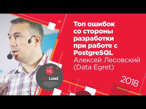 Видео: Как проверить, установлен ли у меня Postgres?