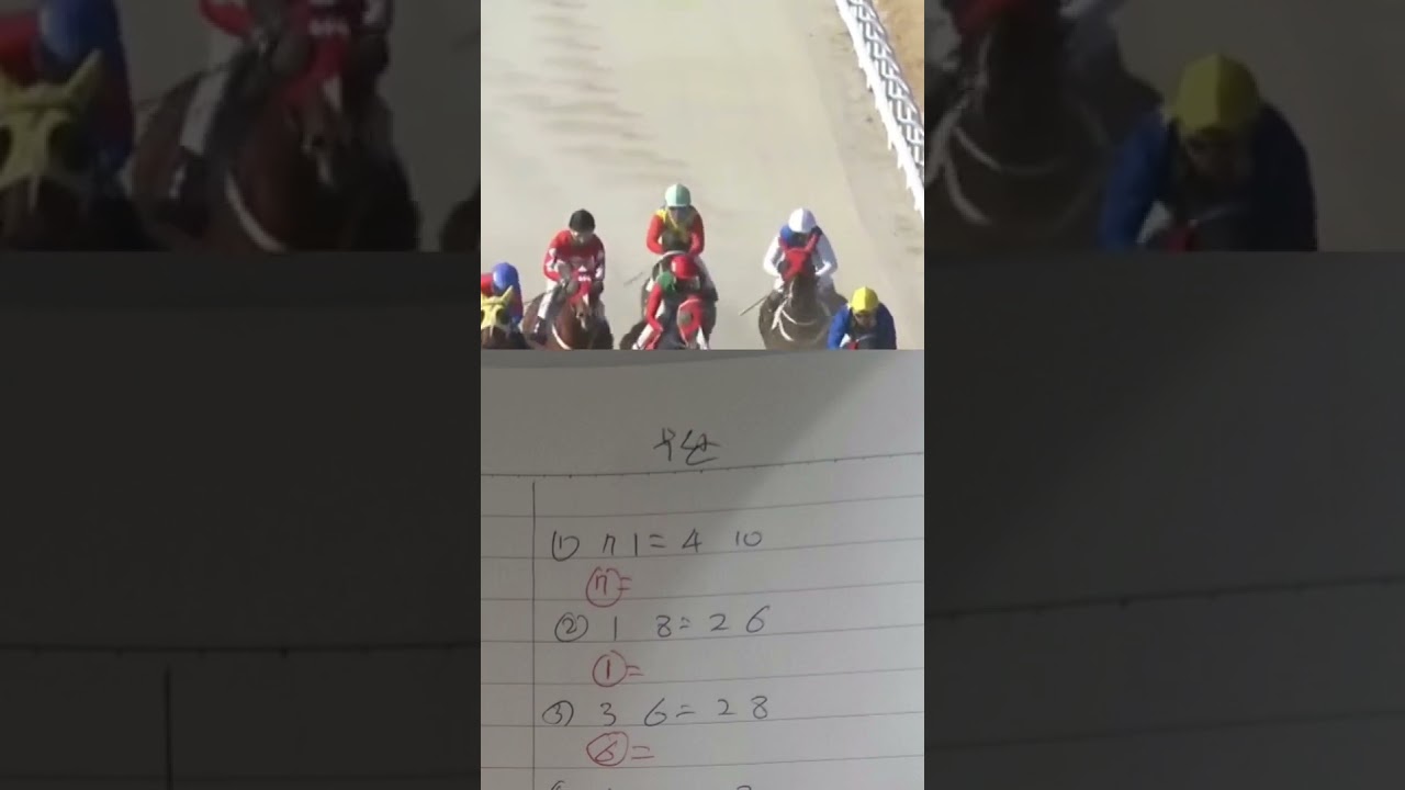69배날렸네   외수정했나 예상지대로찍을것 1-4