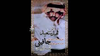 ظروفي دقاقه #فهد_بن_سعيد #ابوخالد