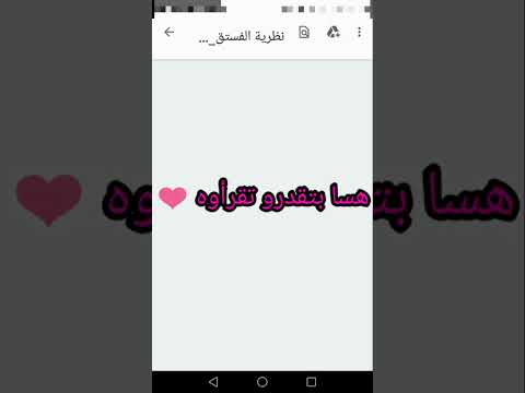 كيفية تحميل كتاب