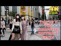 【4K HDR】Tokyo's Top  Luxury Shopping District Packed with Upmarket Boutiques and Cocktail Bars