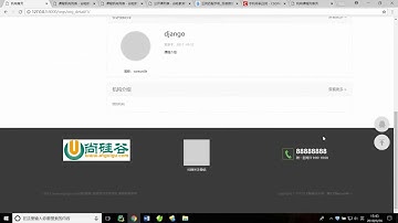 【Django实战之谷粒教育】42、尚硅谷 机构模块 机构详情页首页继承二级base进行展示