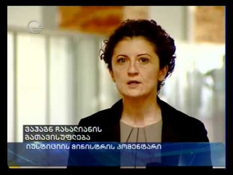 ვაჰაგნ ჩახალიანის გათავისუფლება