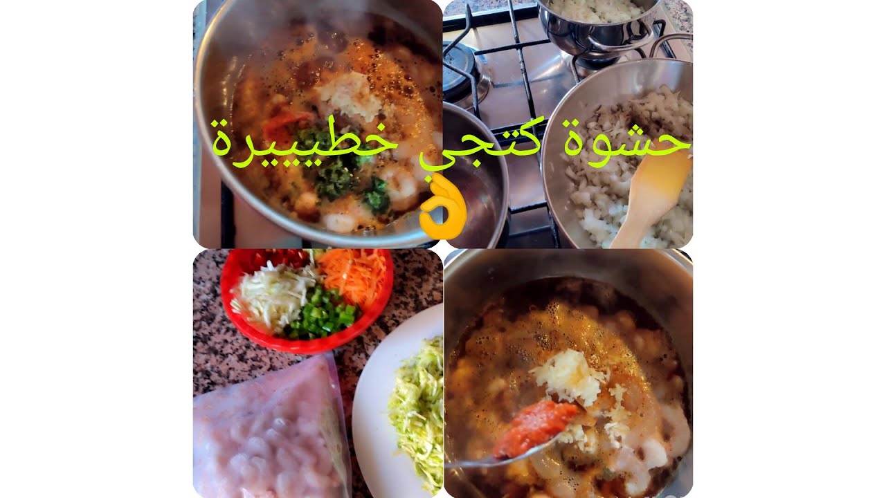 شاركت معاكم حشوة واعرة وبنينة 🍤 ديال البريوات أو السيگار 👏 بطريقة سهلة كتجي خطيييرة 👌💖🥰
