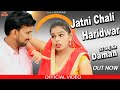 Jattni Chali Haridwar 52 Gaj ka Daman