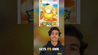 Pokémon Just Announced an Exclusive Misty's Psyduck Card