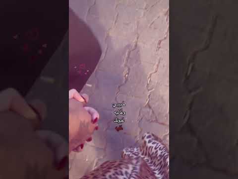 من أحضنك احضن الدنيا بأيديا 