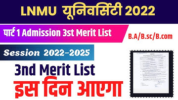Lnmu ba part 1 3nd merit list 2022, bsc part 1 merit list 2022, lnmu 3rd merit list 2022