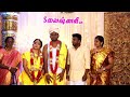 Pradeepkumar weds vaishnavi wedding live streaming