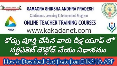 How to Download Certificate from DIKSHA APP | Download Course completion certificate from DIKSHA APP