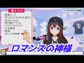 ロマンスの神様 ときのそら歌枠切り抜き ホロライブ