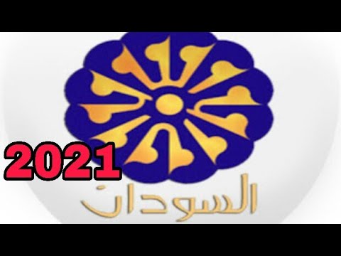 جميع ترددات قناة السودان 2021 على النايل سات وكل الأقمار الصناعية 