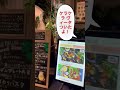 ランチは窯焼きピッツァおかわり自由『ケラケラヴィータ』大阪梅田