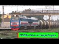 2ТЭ25Км-0444 &quot;Пересвет&quot; на станции Вырица | 2TE25Km-0444, Vyritsa station