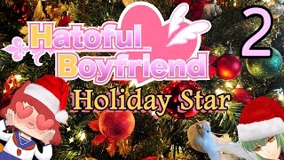 HATOFUL BOYFRIEND: HOLIDAY STAR Part 2 HATOFUL BOYFRIEND: HOLIDAY STAR Part 2