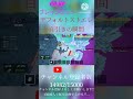 デフォルトストエレ初自引き!!チャンネル登録者数15000人目指してるので良かったらチャンネル登録高評価よろしくお願いします!!15000人達成で配布企画するかも??…#ブレインロット #ストロベリー