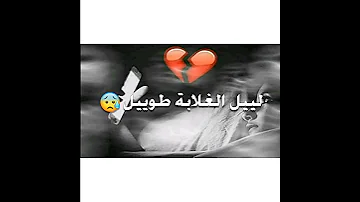 حالات واتس اب سودانية طنبور عبد القيوم الشريف لاترحل 
