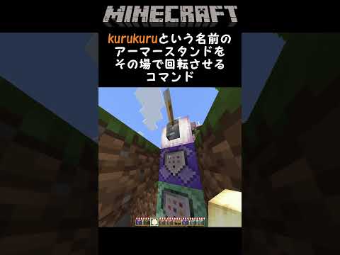 最新Executeマイクラ統合ｖ1.21.1パーティクルで円の作り方 #マイクラ＃コマンド＃円