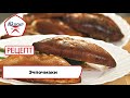 Эчпочмаки | Рецепт | Вкусно по ГОСТу (2023)