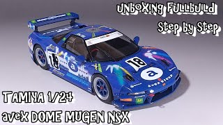 『希少、絶版超レア品』タミヤavex_DOME MUGEN-NSXプラモ完成品 TAMIYA 1/24 avex DOME MUGEN NSX '97 (1) - Works-Style(s)