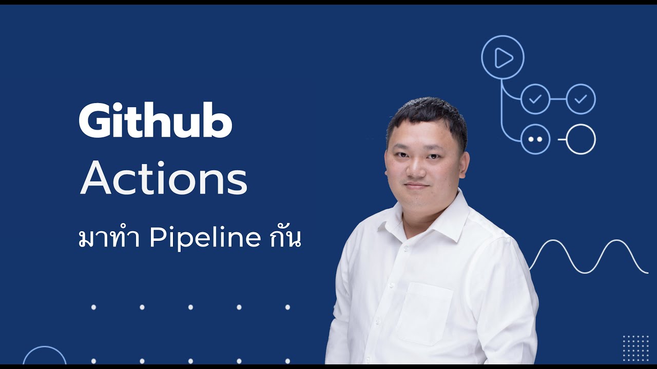 DevOps 101 - Github Action มาทำ Pipeline กัน - YouTube