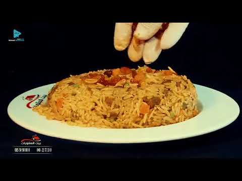 بيت المشويات المحلة الكبرى 2018