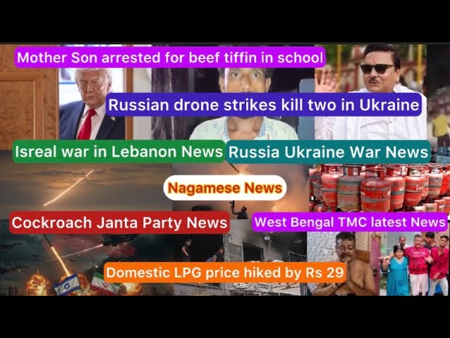 Nagamese News | Nagaland News Today | Aloto Naga TV