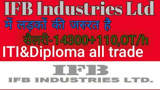 IFB Industries Limited campus placement,, diploma campus, ITI campus placement, diploma job,iti job