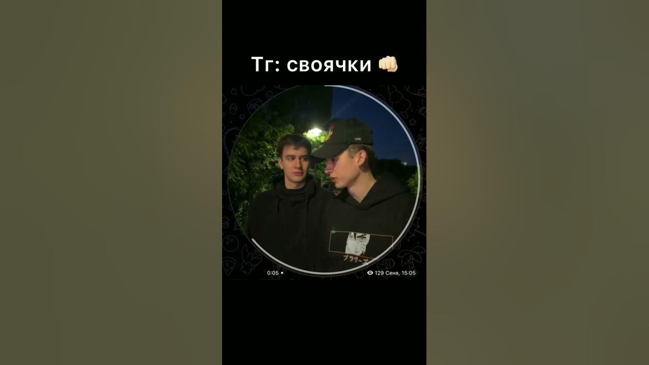 осуждаю - YouTube