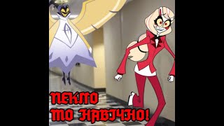 Hazbin Hotel - Hell is Forever UA cover