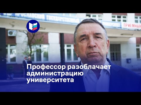 Vídeo: YaGTU: Ciutat De Danilov