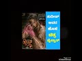 Pailwan kannada movie OFFICIAL TEASER