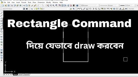 Rectangle Command in AutoCAD | অটোক্যাড কমান্ড | AutoCAD Bangla Tutorial | AutoCAD Course