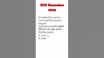 CCC exam December 2022✌️|| ccc preparation 🔥