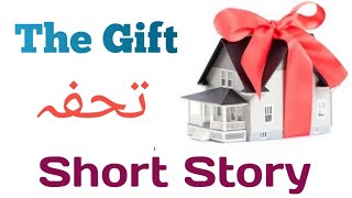 Short Story | The Gift | تحفہ