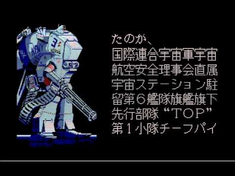 【美品レア】呉ソフトウェア【DUEL】PC88 ゲーミングPC LEVEL∞、ZETA DIVISION コラボ オリジナル