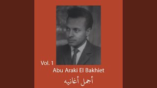 Fi 3Inak Donia Ghariba Oud Version