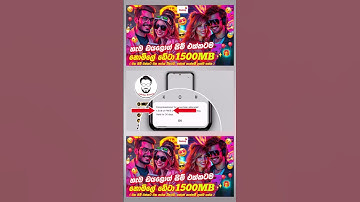 හැම ඩයලොග් සිම් එකකටම නොමිලේ ඩේටා 1500MB 🎁 || How to get free data for Dialog Sim? | #Dialogfreedata