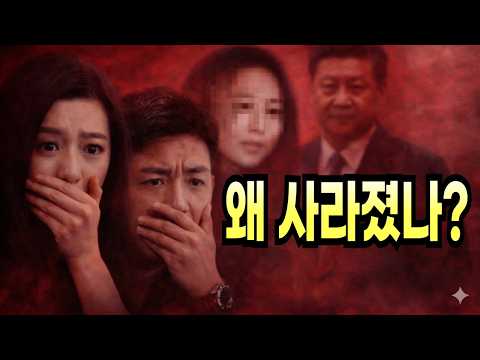 시진핑 이후, 중국 엘리트들이 사라진 진짜 이유