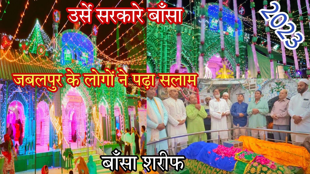 308 वा URS E RAZZAQI Hazrat Syed Shah Abdul Razzaq Bansa Sharif ...
