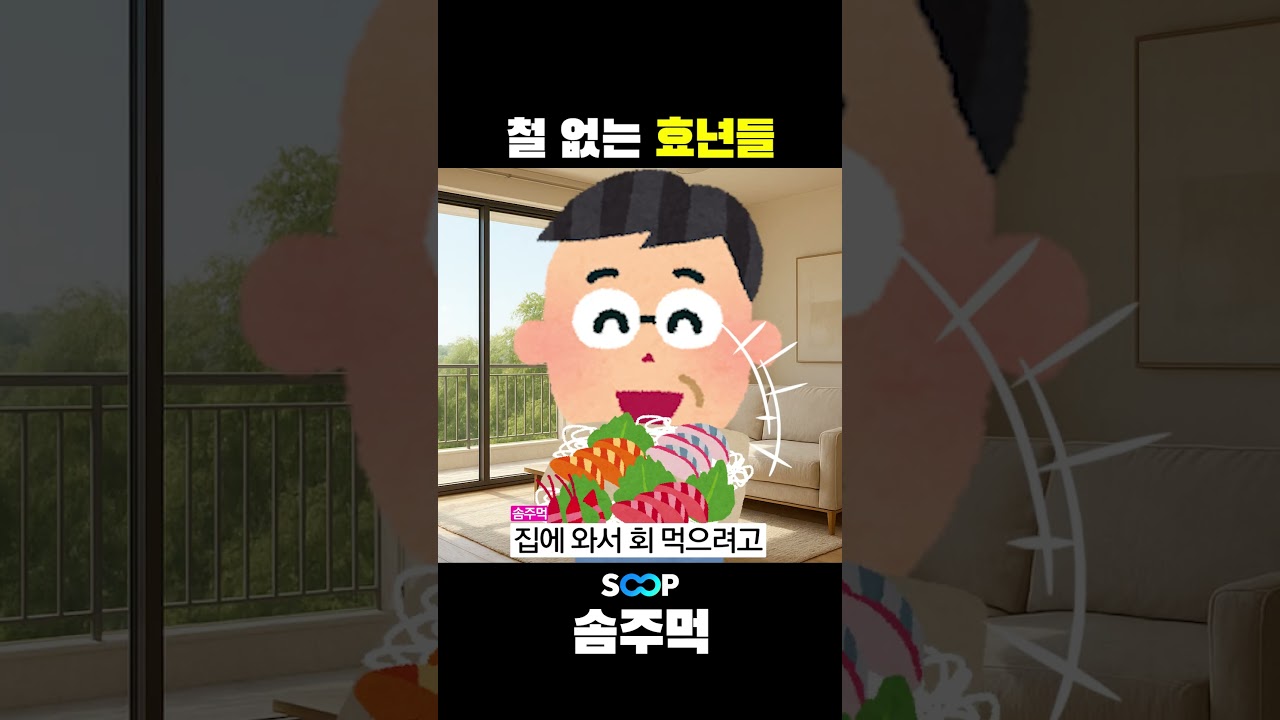 그저 먹는 거면 좋은 아이돌ㅋㅋ