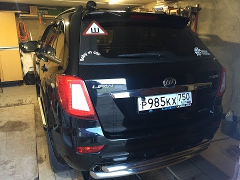Лифан х60 задние колеса домиком
